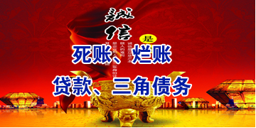 广宁要债公司