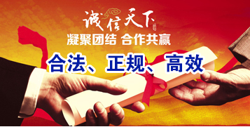 广宁讨账公司